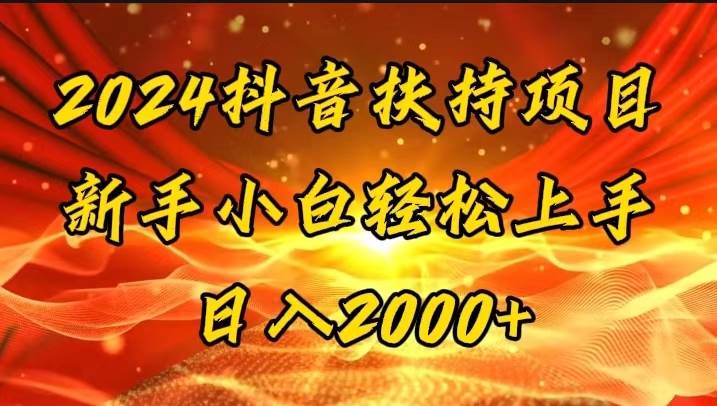一键生成短剧解说视频，百分百过原创，几分钟一条，无脑操作，日入3000+-廉价云资源网