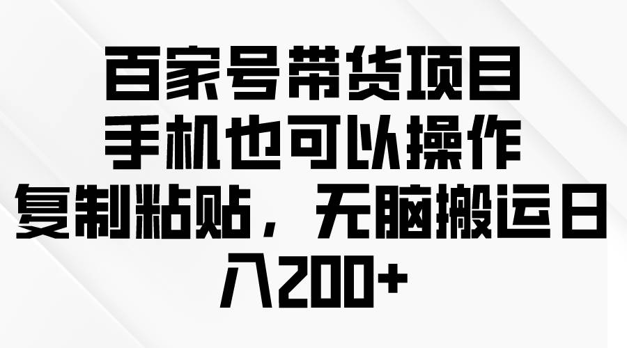 问卷调查2-5元一个，每天简简单单赚50-100零花钱-廉价云资源网