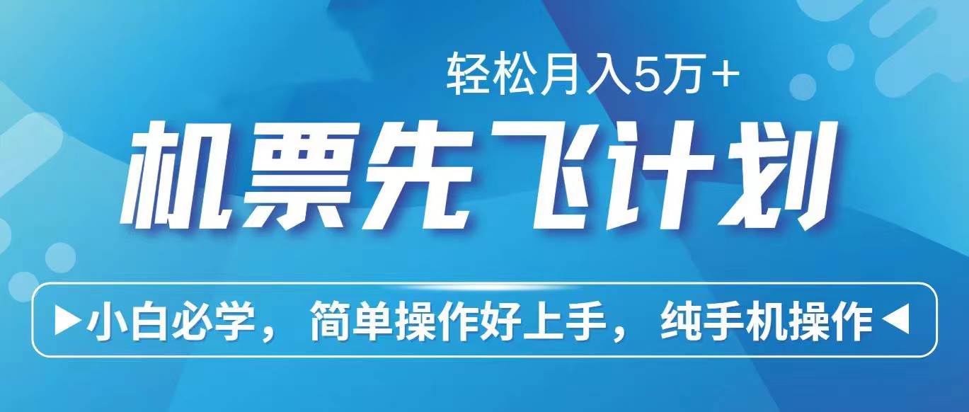 2024年闲鱼小红书暴力引流，傻瓜式纯手机操作，利润空间巨大，日入3000+-廉价云资源网