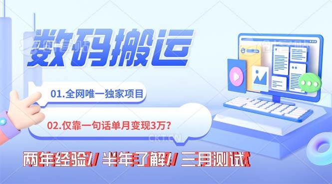 年底最火持久副业,仅靠一句话一月变现3W?-廉价云资源网