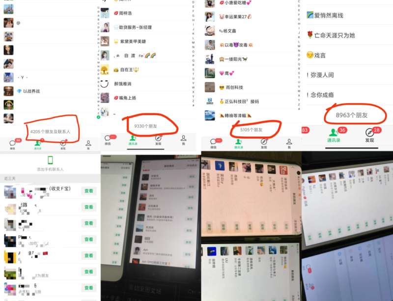 图片[8]-你还在到处找项目？还在当韭菜？我靠网创资源站一个月收入5万+，曾经我也是个失败者。-廉价云资源网
