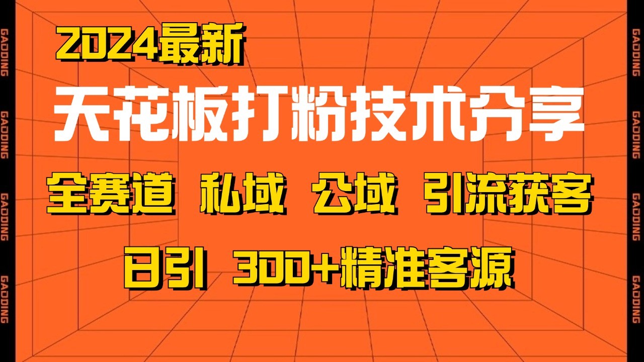 知识变现课：从起步规划到商业闭环 打造个人爆款课 搭建年入百万财富系统-廉价云资源网