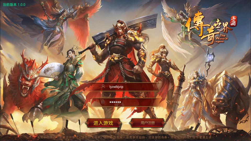 传世手游【魔域传世】最新整理Linux手工服务端+GM授权后台+安卓+详细搭建教程+视频教程-廉价云资源网