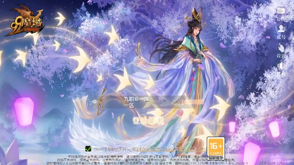 1655互通魔域【龙哥圣装辉煌魔域】最新整理Win系半手工服务端+本地验证+本地注册+全套工具+详细搭建教程-廉价云资源网