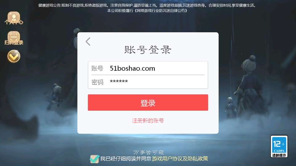 大话回合手游【缥缈西游飞升完整版】最新整理Linux手工服务端+安卓苹果双端+管理后台+详细搭建教程+视频教程-廉价云资源网