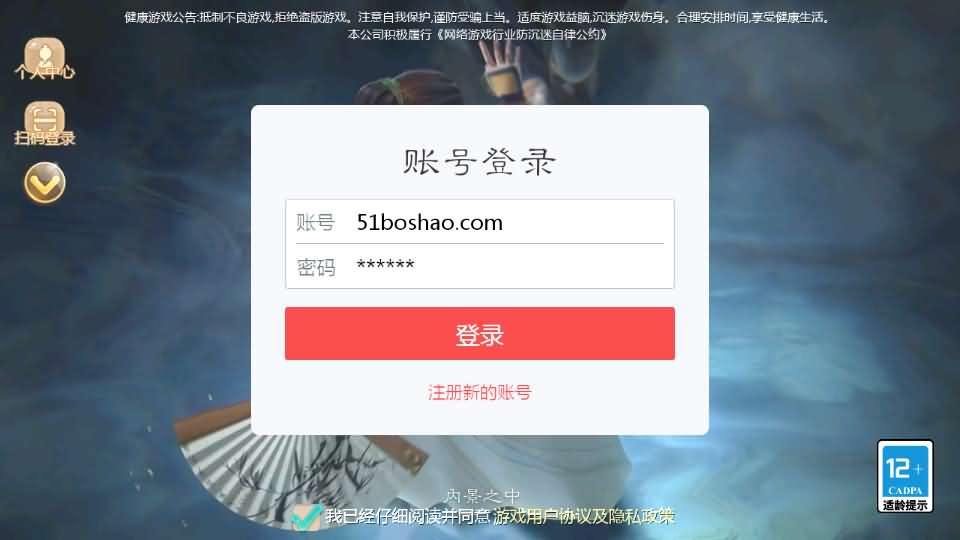 大话回合手游【最新引擎之缥缈西游六阶完整版】最新整理Linux手工服务端+安卓苹果双端+管理后台+详细搭建教程+视频教程-廉价云资源网