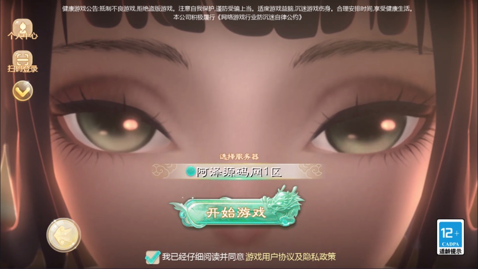 大话回合手游【缥缈西游六阶飞升版】最新整理Linux手工服务端+管理后台+CDK授权后台+安卓苹果双端+详细搭建教程+视频教程-廉价云资源网