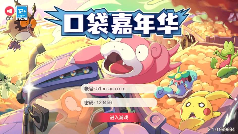 20240527055449984-2024052513280183