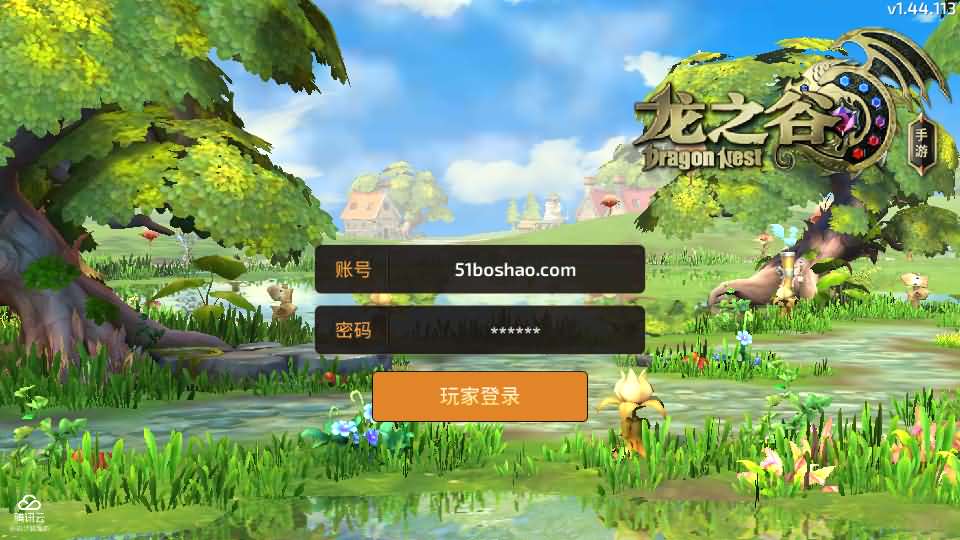 3D动作冒险手游【龙之谷之飓风龙打金版】最新整理Linux手工服务端+安卓苹果双端+GM后台+详细搭建教程-廉价云资源网