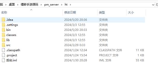大话回合手游【缥缈西游】全套客户端源码+服务端源码+网关源码+后台源码-廉价云资源网
