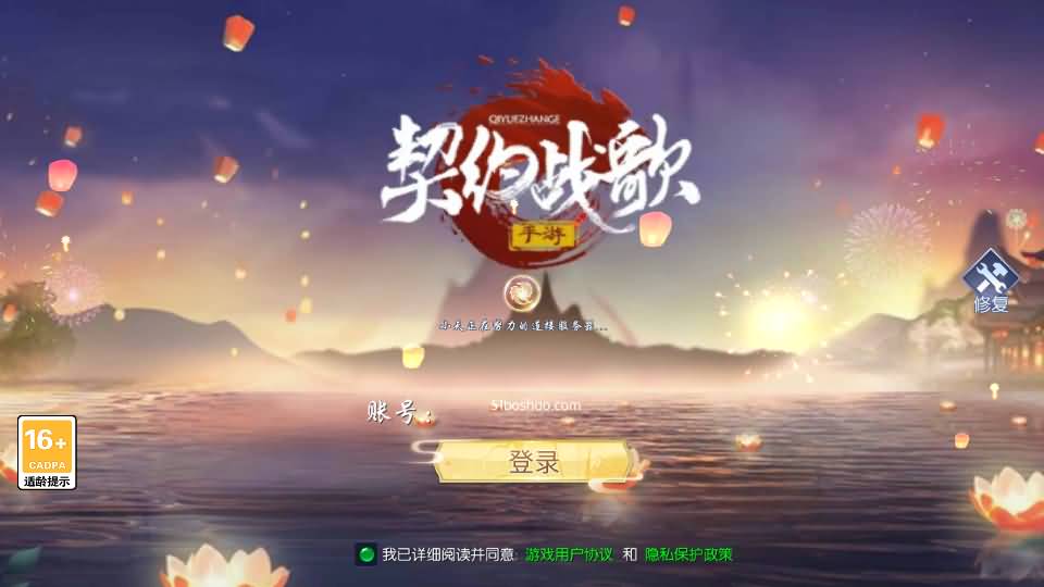 唯美3D仙侠手游【天之禁-契约战歌多区跨服Linux系统修复版】最新整理单机一键即玩镜像端+Linux手工服务端+运维管理后台+若依管理后台+GM账号授权后台+安卓+详细搭建教程-廉价云资源网