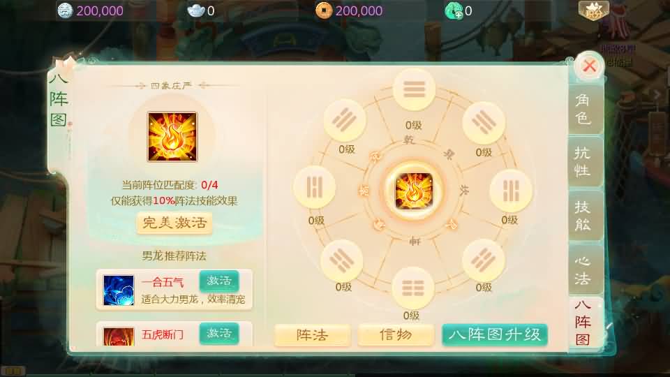 20240916160432284-2024090414495750