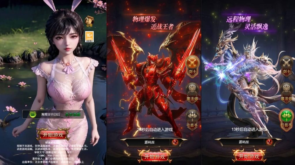 三网H5游戏【奇迹H5之斗罗超变多区跨服平台币内购版】最新整理单机一键即玩镜像端+Linux手工服务端+简易安卓APP+新版GM平台币授权后台+详细搭建教程-廉价云资源网