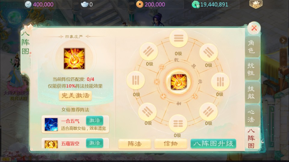 20241030102226385-2024102907124024