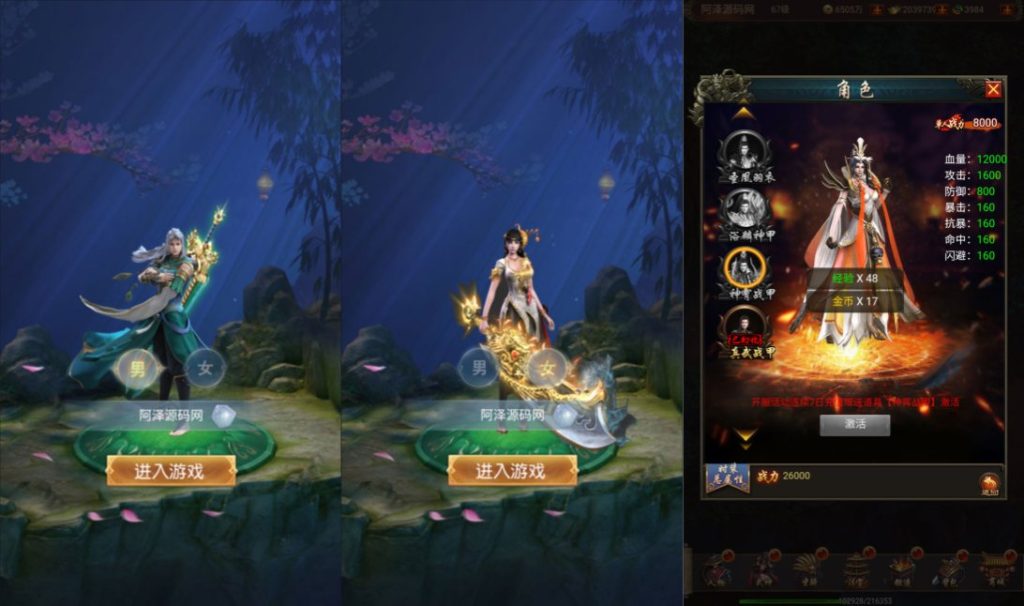 三网H5游戏【全民暗黑H5】最新整理Win一键服务端+GM授权后台+简易安卓客户端+详细搭建教程+视频教程-廉价云资源网