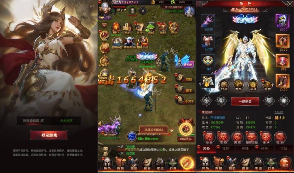 三网H5游戏【魔域来了神话版】最新整理Win一键服务端+GM授权后台+简易安卓客户端+详细搭建教程+视频教程-廉价云资源网
