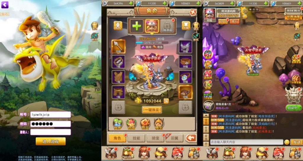 三网H5游戏【宠物猎人H5】最新整理Win一键服务端+内置GM+GM授权后台+详细搭建教程-廉价云资源网
