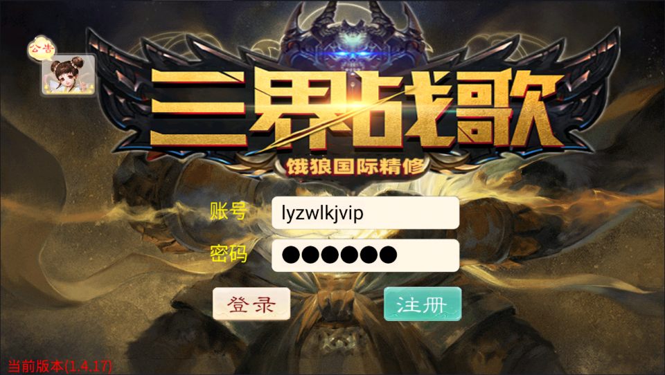大话回合手游【天空西游之三界战歌完整修复版】最新整理Linux手工服务端+运营后台+安卓苹果双端+详细搭建教程+视频教程-廉价云资源网