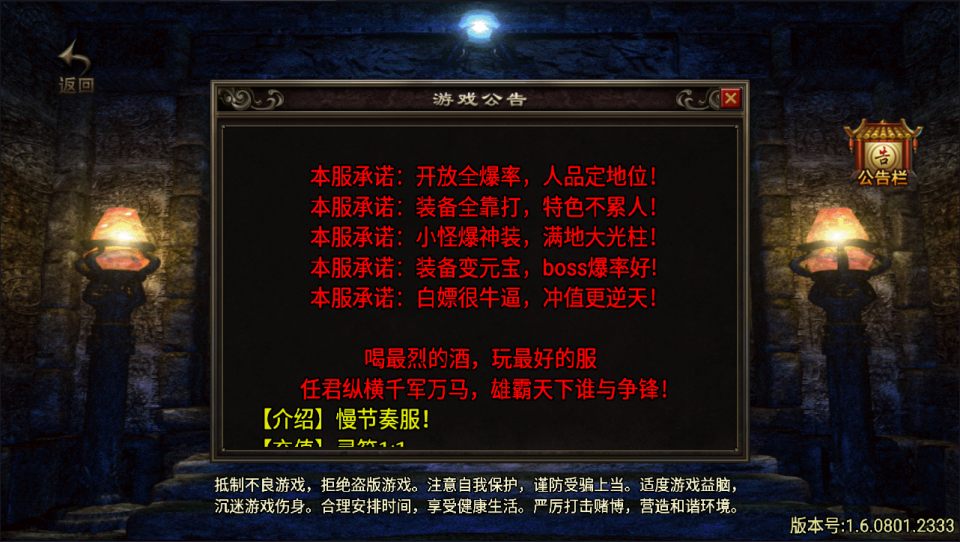 战神引擎传奇手游【起源雷霆三职业免授权版[白猪3]】最新整理Win一键服务端+GM授权后台+安卓苹果双端+详细搭建教程+视频教程-廉价云资源网