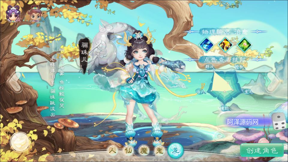 大话回合手游【缥缈西游之内丹小熊修复第二版】最新整理Linux手工服务端+管理后台+安卓苹果双端+详细搭建教程+视频教程-廉价云资源网