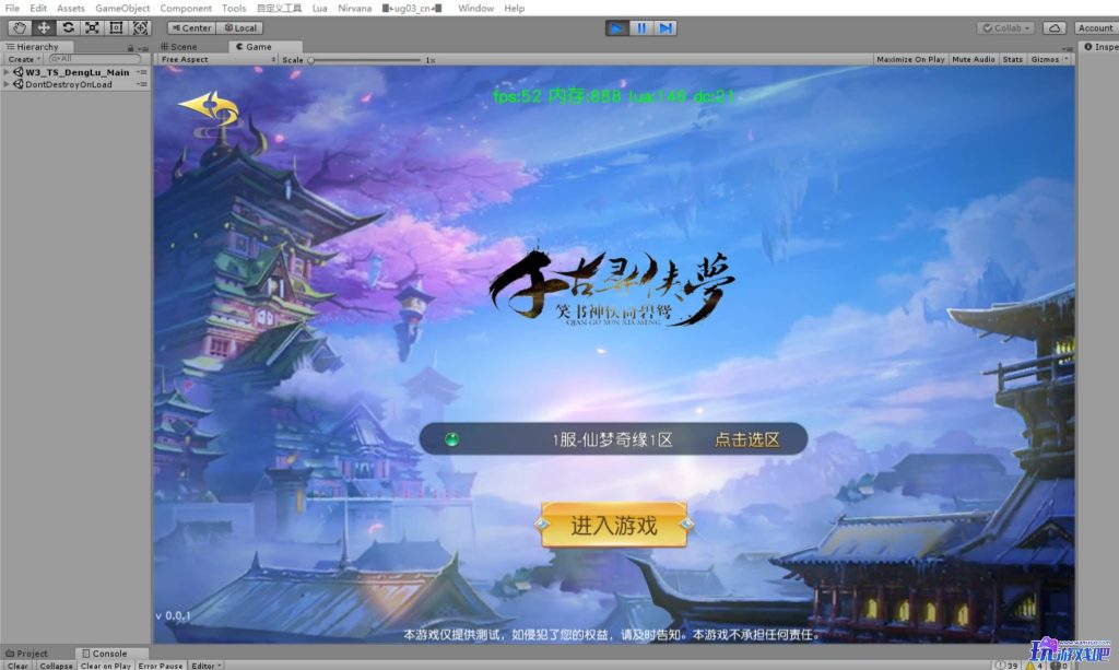 仙侠手游【仙梦奇缘】全套源码+视频编译教程-廉价云资源网