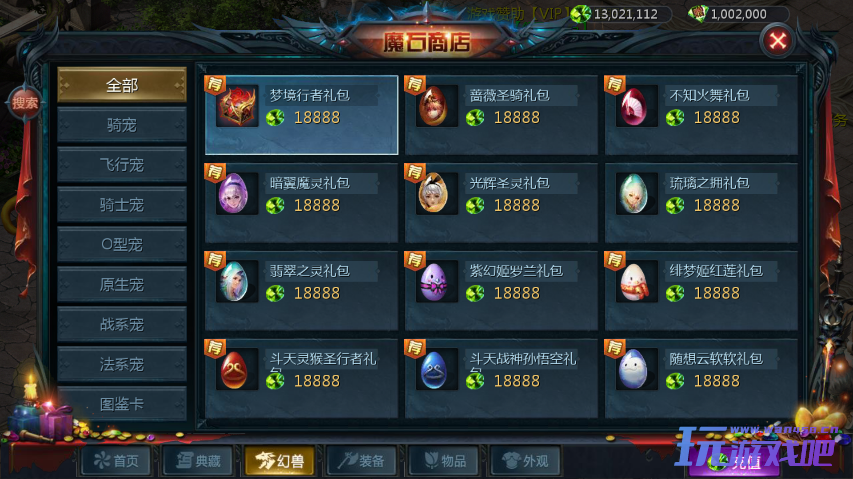 587dd2c73a181942