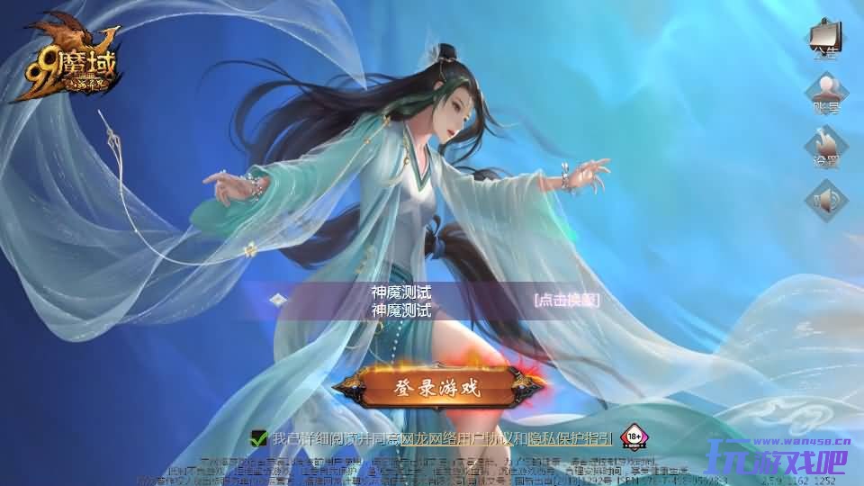 1655互通魔域【巅峰魔域】最新整理Win系半手工服务端+本地验证+本地注册+全套工具+详细搭建教程-廉价云资源网
