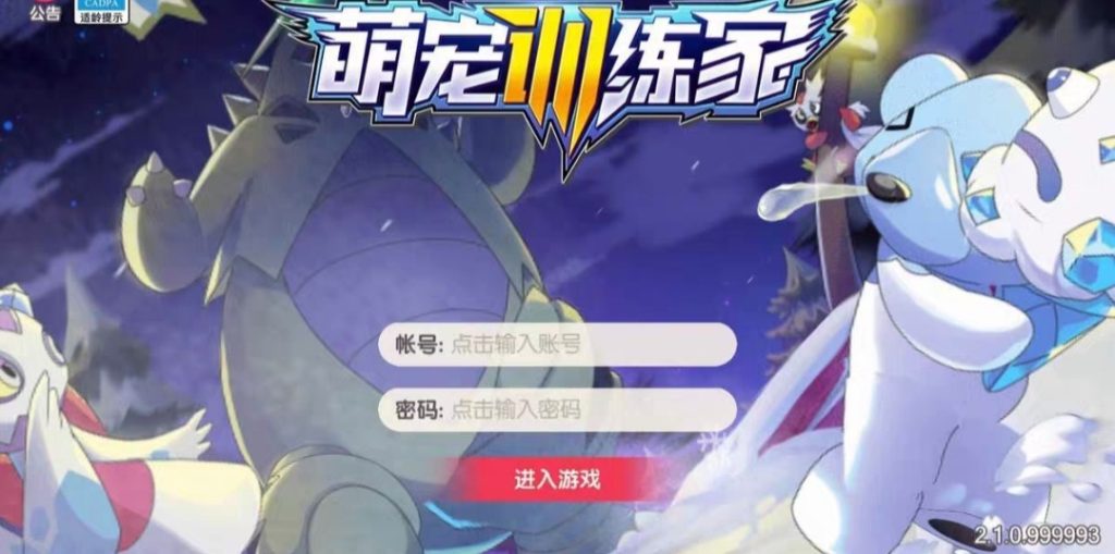怀旧3D横版卡牌回合手游【口袋嘉年华】最新整理Ubuntu手工服务端+安卓苹果双端+网页注册+管理后台+GM授权后台+详细搭建教程-廉价云资源网