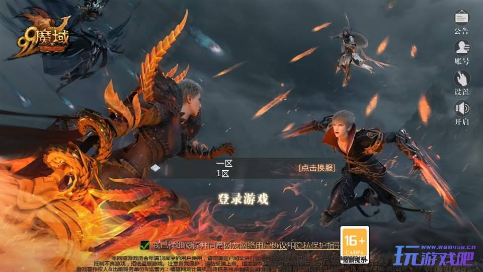 1655互通魔域【修真魔域】最新整理Win系半手工服务端+本地验证+本地注册+全套工具+详细搭建教程-廉价云资源网