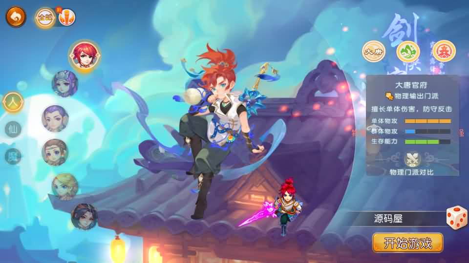 MT3换皮MH【梦三年尊享挂机版】最新整理单机一键即玩镜像端+Linux手工服务端+安卓苹果双端+代理后台+详细搭建教程+全套源码-廉价云资源网