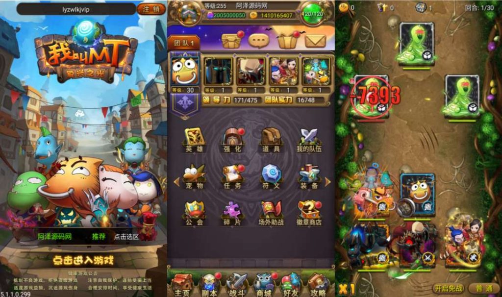 怀旧竖版卡牌手游【我叫MT1合体卡优化版】10月最新整理Linux手工服务端+GM后台+安卓+详细搭建教程-廉价云资源网