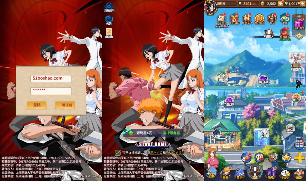 典藏卡牌回合手游【死神-仙境竞技场内购版】最新整理单机一键即玩镜像端+Linux手工服务端+安卓+GM授权后台+CDK授权后台+详细搭建教程+全物品ID-廉价云资源网