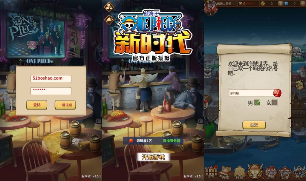 卡牌回合手游【伟大航路之六系新世界内购版】最新整理单机一键即玩镜像端+Linux手工服务端+安卓+多区跨服+CDK授权后台+详细搭建教程-廉价云资源网