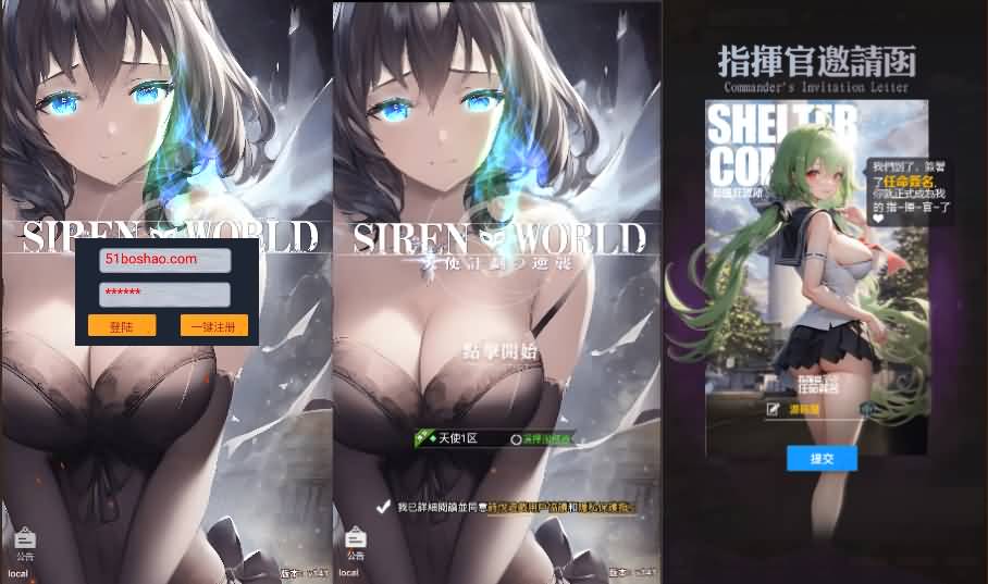 二次元卡牌回合手游【天使计划の逆袭】最新整理单机一键即玩镜像端+Linux手工服务端+多区跨服+GM授权后台+物品ID+安卓+详细搭建教程+视频教程-廉价云资源网