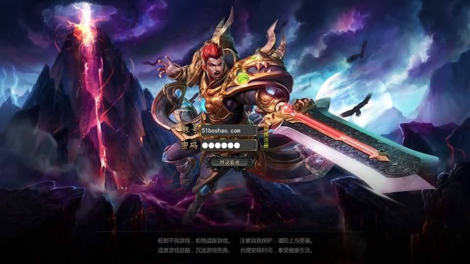 白日门传奇手游【魔塔5无限刀跨服内购版】最新整理Win系服务端+安卓+运营后台+GM授权后台+详细搭建教程-廉价云资源网