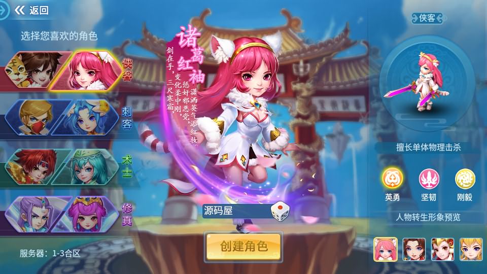 怀旧回合手游【天书奇谈3D最新混沌版】最新整理Linux手工商业服务端+安卓苹果双端+GM后台+详细搭建教程-廉价云资源网