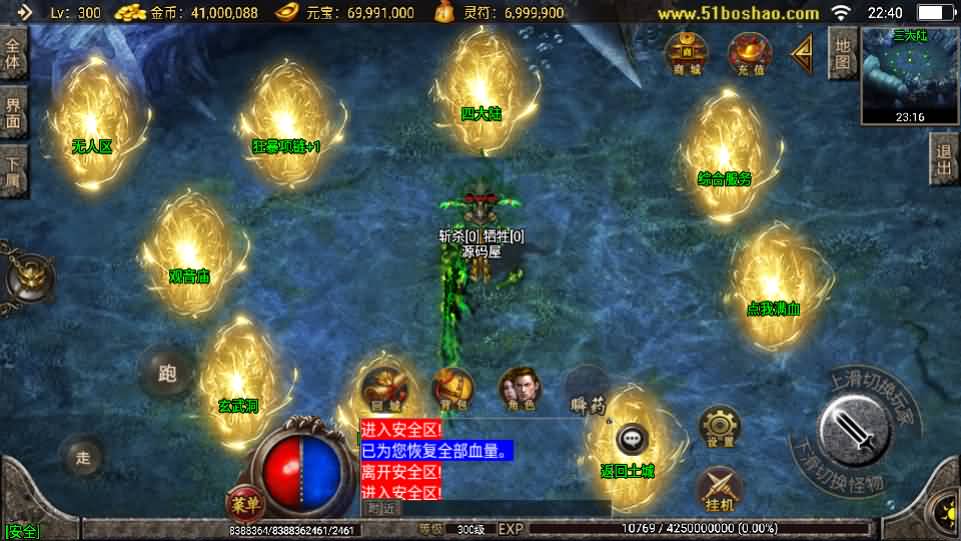 20241115162809801-2024111414483138