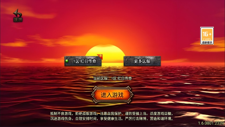 战神引擎传奇手游【1.76红日复古三职业[白猪3.1]】最新整理Win一键服务端+GM授权后台+安卓苹果双端+详细搭建教程+视频教程-廉价云资源网