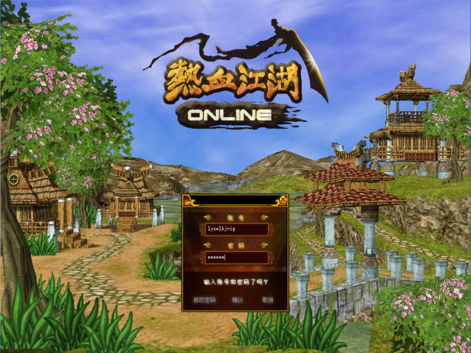 典藏怀旧端游【热血江湖2.0】最新整理Win一键服务端+网页注册+假人陪玩+藏宝阁+PC客户端+详细搭建教程-廉价云资源网