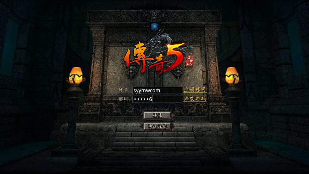 RED三端引擎传奇手游【1.76初始版】最新整理WIN系服务端+PC安卓苹果三端+详细搭建教程-廉价云资源网