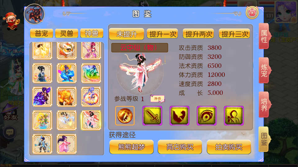 2022070705295631