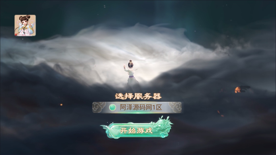 大话回合手游【极光西游之乾坤武尊】最新整理Linux手工服务端+管理后台+安卓苹果双端+详细搭建教程+视频教程-廉价云资源网