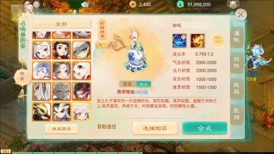 20240617123316543-2024042515484125