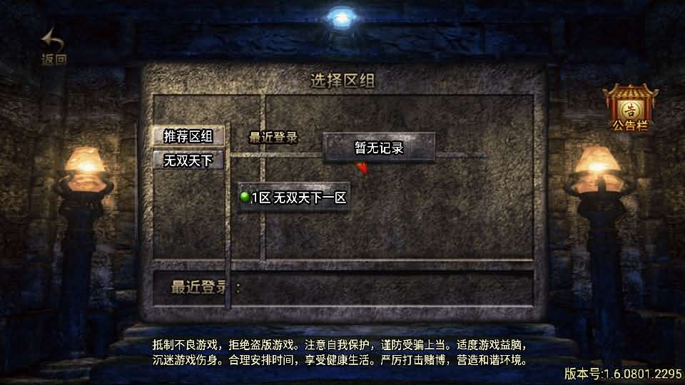 战神引擎传奇手游【1.80火龙荣耀自改版】最新整理Win系服务端+安卓苹果双端+GM授权物品后台+详细搭建教程-廉价云资源网