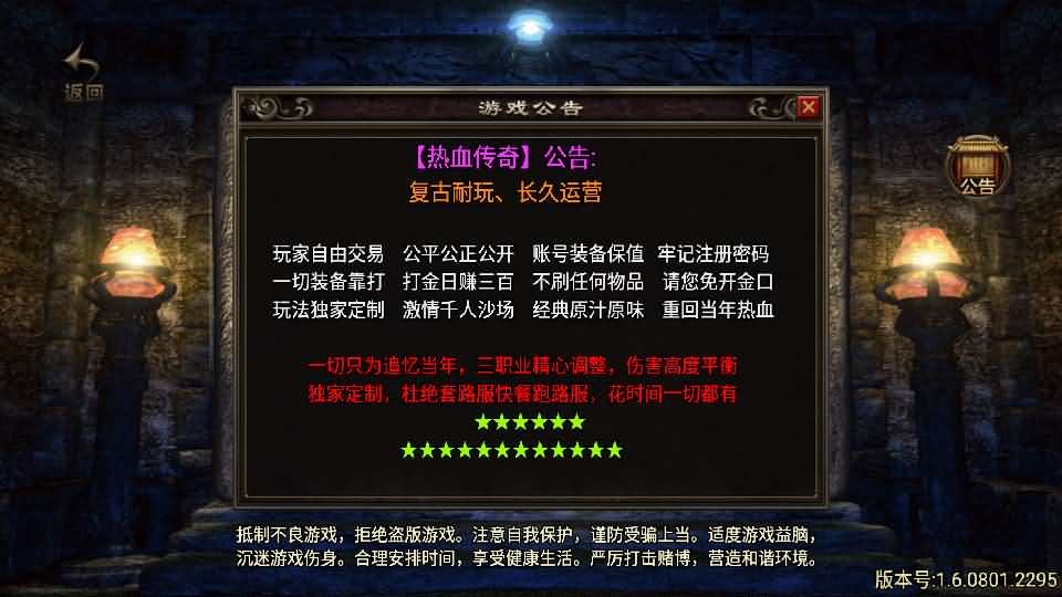 战神引擎传奇手游【吉祥合击三职业-白猪3.1】最新整理Win系复古服务端+安卓苹果双端+GM授权后台+详细搭建教程-廉价云资源网