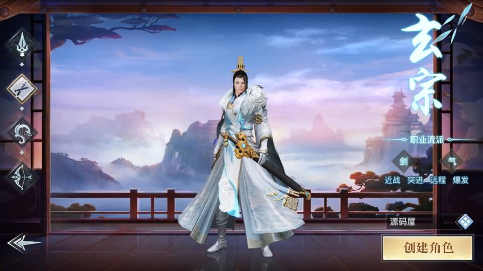 3D仙侠手游【原龙武修复优化版】最新整理Win半手工服务端+多区+GM授权后台+安卓+详细搭建教程+视频教程-廉价云资源网