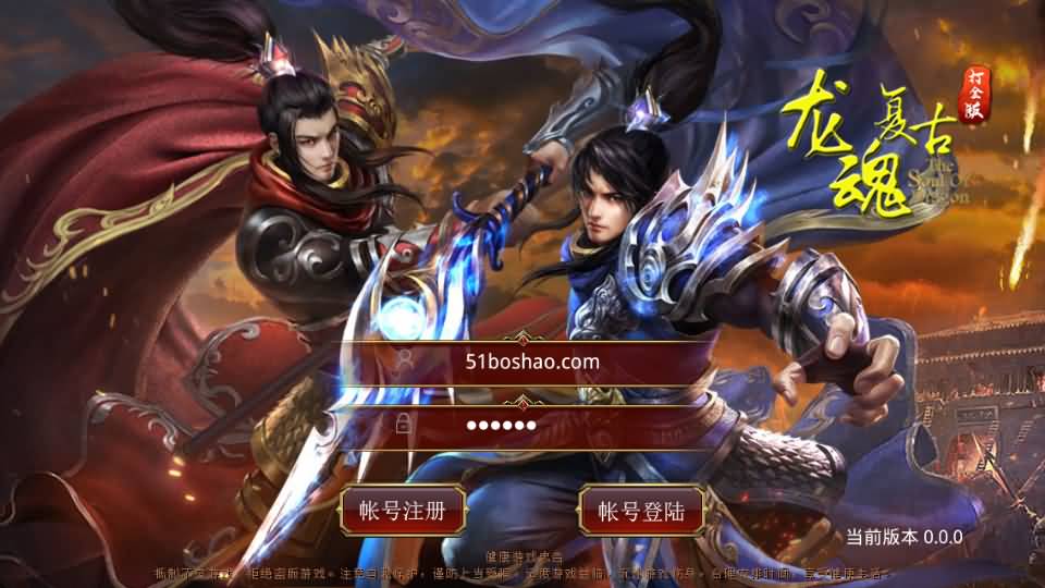 传世手游【华阴龙魂复古打金版】最新整理单机一键即玩镜像端+Linux手工服务端+安卓+GM授权后台+详细搭建教程-廉价云资源网