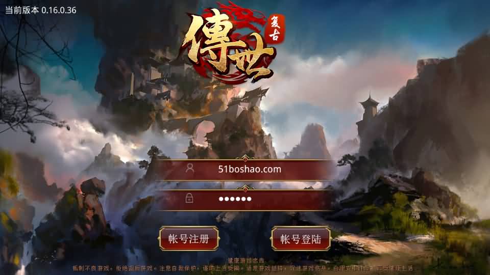 传世手游【诛仙传世】最新整理单机一键即玩镜像端+Linux手工服务端+安卓苹果双端+GM授权后台+详细搭建教程-廉价云资源网