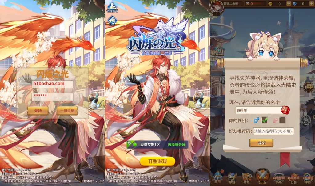 稀有二次元卡牌回合手游【宝石新异能火拳-艾斯6.5万级内购版】最新整理单机一键即玩镜像端+Linux手工服务端+安卓+多区跨服+自定义英雄+自定义符文+GM授权后台+详细搭建教程+视频教程-廉价云资源网