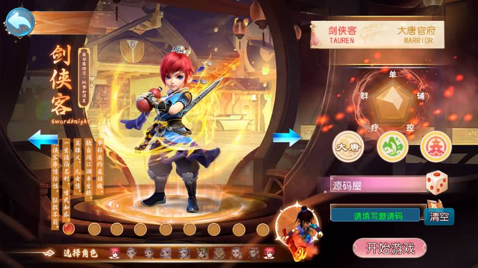 MT3换皮MH【幽魂西游突破2尊享挂机版】最新整理单机一键即玩镜像端+Linux手工服务端+安卓苹果双端+GM后台+详细搭建教程+全套源码-廉价云资源网